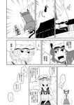  animal_ears cat_ears cat_tail chen comic fox_tail greyscale hands_in_opposite_sleeves hat jumping monochrome multiple_girls multiple_tails nekomata tail touhou translated yakumo_ran yokochou 