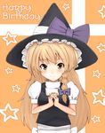  blonde_hair bow braid daimosu hair_bow hands_clasped happy_birthday hat kirisame_marisa long_hair own_hands_together smile solo star touhou upper_body witch_hat yellow_eyes 