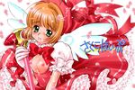  cardcaptor_sakura sakura_kinomoto tagme 