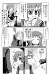  ^_^ closed_eyes comic greyscale minami_(colorful_palette) monochrome multiple_girls original sawatari_riko shian_(trouble_spirit) takanashi_kiyomi translated trouble_spirit! yokomiya_satsuki 