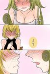  aoshima blonde_hair blush breasts cleavage comic couple head_out_of_frame highres hoshiguma_yuugi imminent_kiss large_breasts mizuhashi_parsee multiple_girls off_shoulder pointy_ears red_eyes touhou translated yuri 