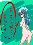  amamiya_sakurako apron ass blue_eyes blue_hair blush glasses nude psyren thighs translation_request 