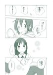  akiyama_mio alternate_hairstyle blush comic grin hair_down holding_hands k-on! kumichou_(kumichoubox) monochrome multiple_girls one_eye_closed smile tainaka_ritsu teeth translated 