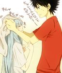  1girl bad_id bad_pixiv_id black_eyes black_hair blue_hair closed_eyes drying drying_hair index kamijou_touma long_hair sani_(nmk_sunny) shirt spiked_hair to_aru_majutsu_no_index towel translated very_long_hair 