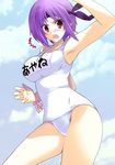  ayane blush dead_or_alive headband iizuki_tasuku mizugi oppai purple_hair red_eyes sukumizu tagme 