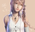  final_fantasy final_fantasy_xiii serah_farron tagme y-chan 