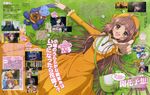  hanato_kobato ioryogi katou_hiromi kobato tagme 