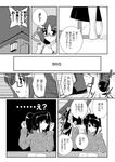  b_gumi comic doujinshi greyscale mikage_takashi monochrome multiple_girls original translation_request 