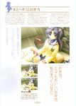  clannad ichinose_kotomi tagme 