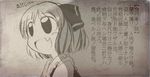  fang hair_ribbon monochrome open_mouth ribbon rumia short_hair smile solo sotto touhou translation_request 