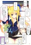  cleavage fate_testarossa mahou_shoujo_lyrical_nanoha mahou_shoujo_lyrical_nanoha_strikers mikazuki_akira tri-moon! urine 