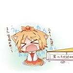  &gt;_&lt; animal_ears blonde_hair blush chibi closed_eyes dekasudachin dress fang hair_ornament kemonomimi_mode long_sleeves multicolored_hair open_mouth red_dress short_hair sitting solo tail tears tiger_ears tiger_tail toramaru_shou touhou translated trembling two-tone_hair 