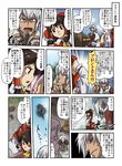  1girl blue_eyes brown_eyes brown_hair buront comic crossover detached_sleeves elf elvaan final_fantasy final_fantasy_xi hakurei_reimu hammer orz pointy_ears romaji short_hair silver_hair the_iron_of_yin_and_yang tomotsuka_haruomi touhou translated 