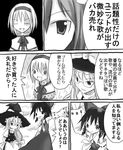  alice_margatroid bad_id bad_pixiv_id check_translation comic greyscale hakurei_reimu kirisame_marisa monochrome multiple_girls ogura_koshian parody remilia_scarlet sayonara_zetsubou_sensei touhou translated translation_request 