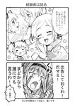  akemi_homura blush comic drill_hair greyscale hikari_(mitsu_honey) kaname_madoka long_hair magical_girl mahou_shoujo_madoka_magica monochrome multiple_girls tomoe_mami translated yuri 