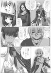  1girl asamura_hiori bad_id bad_pixiv_id comic fine_art_parody greyscale hakurei_reimu mona_lisa monochrome morichika_rinnosuke parody touhou translated 