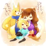  ^_^ animal_ears blonde_hair brioche_d'arquien brown_hair check_translation chibi closed_eyes dog dog_days dog_ears dog_tail fox_ears fox_tail hair_ornament highres mitsuhashitaeko multiple_girls scarf smile tail tail_wagging thighhighs translation_request yukikaze_panettone 