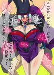  blue_hair blush breasts erect_nipples from_behind large_breasts spiral_brain 
