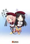  11eyes chibi lass narumi_yuu natsuki_kaori ozawa_yuu tachibana_kukuri 