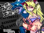  alternate_costume animal_ears bikini_top blonde_hair breasts chain cosplay fenrir_knight fenrir_knight_(cosplay) horn hoshiguma_yuugi large_breasts long_hair navel riesz riesz_(cosplay) seiken_densetsu seiken_densetsu_3 solo touhou underboob wolf_ears xakna 