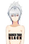  censored convenient_censoring darker_than_black highres nude silver_hair simple_background solo stare staring white_background yin 