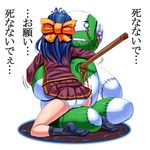  blood blue_hair guro onanism oshiri pantsu riding tagme translated 