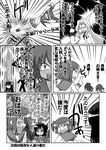  comic greyscale highres kataoka_yuuki kiyosumi_school_uniform kunihiro_hajime mikage_takashi monochrome multiple_girls partially_translated ryuumonbuchi_touka saki sawamura_tomoki school_uniform serafuku sugino_ayumu touyoko_momoko translation_request 