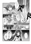  akemi_homura cape comic gloves greyscale hair_ribbon hairband kaname_madoka long_hair magical_girl mahou_shoujo_madoka_magica miki_sayaka monochrome multiple_girls open_mouth pantyhose ribbon sanari_(quarter_iceshop) school_uniform short_hair skirt sword translated twintails weapon 