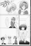  ahoge artist_request blush casual doujinshi glasses greyscale hairband monochrome multiple_girls scan short_hair sitting smile to_heart_2 translation_request twintails v_arms yamada_michiru yoshioka_chie yuzuhara_konomi 