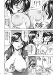  amaha_masane artist_request breast_grab breasts grabbing greyscale highres huge_breasts monochrome multiple_girls nipples no_bra open_clothes open_shirt shirt soho_reina source_request translated witchblade yuri 