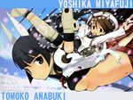  anabuki_tomoko miyafuji_yoshika shimada_humikane shitapai strike_witches 