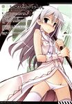  dress long_hair momo momo_(shinigami_no_ballad) pantsu purple_eyes scythe shinigami_no_ballad tsurugi_hagane weapon white_hair 