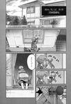  comic esuno_sakae gasai_yuno greyscale highres mirai_nikki monochrome translated 