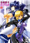  2girls blonde blue_eyes blue_hair blush bodysuit breast_grab breasts chain erect_nipples huge_breasts koubuin_yuuhi large_breasts leymei long_hair mitsurugi_meiya muvluv muvluv_alternative navel oppai sideboob tight transparent_clothing yuri 衛士強化装備 