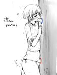  akizuki_ryou autofellatio bad_hands bad_proportions blush crossdressing fellatio glory_hole greyscale idolmaster idolmaster_dearly_stars kent_mame male_focus male_masturbation masturbation monochrome oral otoko_no_ko panties penis portal portal_(object) portal_(series) side-tie_panties sketch solo sweat trembling underwear wall 