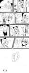  ... 2girls bed bespectacled blush chips comic food glasses greyscale highres jikasei lying mahou_shoujo_madoka_magica miki_sayaka monochrome multiple_girls on_stomach partially_translated pillow sakura_kyouko sitting translation_request wariza 