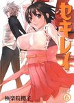  musubi sakurako_gokurakuin screening sekirei tagme 