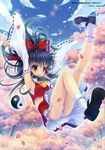  hakurei_reimu high_rees ribbon sayori tagme touhou upskirt 