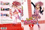  amulet_heart chibi disc_cover dress hinamori_amu ran shugo_chara 