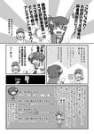  comic fukuji_mihoko greyscale highres ikeda_kana kataoka_yuuki mahjong mikage_takashi monochrome multiple_girls saki translated two_side_up 
