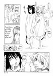  2girls all_fours animal_ears black_hair cat_ears choker collar comic greyscale highres monochrome multiple_girls nude original penis poorly_translated short_hair tail translated wet yukimi 