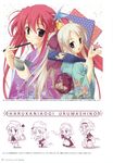  chibi fujiwara_warawara haruka_ni_aogi_uruwashi_no kazamatsuri_miyabi nire_sumika riida takatsuki_tonoko uehara_kanade yukata 