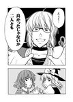  2girls ascot bow braid clothes_grab clueless comic frown glasses greyscale hat hat_bow kazami_yuuka kirisame_marisa monochrome morichika_rinnosuke multiple_girls plaid plaid_vest satou_yuuki short_hair smile touhou translated vest witch_hat 