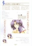  clannad ichinose_kotomi tagme 