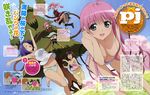  kotegawa_yui lala_satalin_deviluke momo_velia_deviluke nana_asta_deviluke oka_yuuichi pantsu sairenji_haruna tail thighhighs to_love-ru topless 