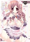  bleach blush breasts food inoue_orihime kika88 large_breasts maid maid_costume orange_hair panties sexually_suggestive underwear 