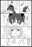  bad_id bad_pixiv_id birman_h blush greyscale mahou_shoujo_madoka_magica miki_sayaka monochrome multiple_girls ponytail sakura_kyouko translation_request yuri 