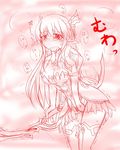  blush female girl masturbation open_mouth sketch wintermute_(artist) 