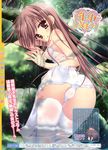  cameltoe hinamatsuri_touko oshiri pantsu see_through thighhighs wet_clothes 