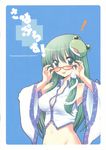  areyouhappy asai_ichiko erect_nipples kochiya_sanae megane touhou 